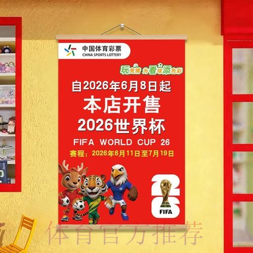 世界杯投注官网：全站登录入口