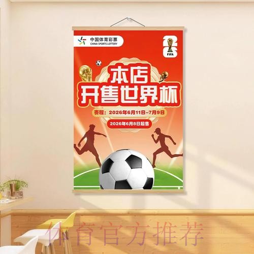 世界杯投注网页版入口与官方网站地址全解析