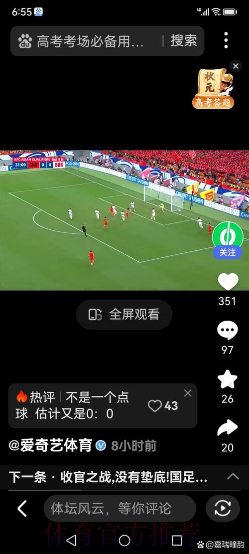 世界杯买球官网最新入口导航