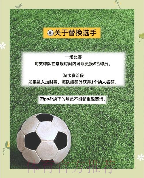 官方平台世界杯滚球开户操作指引