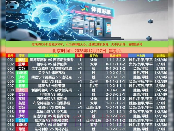 世界杯滚球:官方实时站点推荐 世界杯滚球:官方实时站点推荐